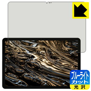 PDA�H�[ DOOGEE T30 Ultra �Ή� �u���[���C�g�J�b�g[����] �ی� �t�B���� ���{�� ���А�������