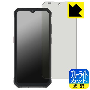 PDA�H�[ FOSSiBOT F102 �Ή� �u���[���C�g�J�b�g[����] �ی� �t�B���� ���{�� ���А�������