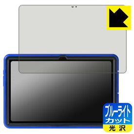 PDA工房 蔵衛門Pad DX(KP13-NV) 対応 ブルーライトカット[光沢] 保護 フィルム 日本製 自社製造直販