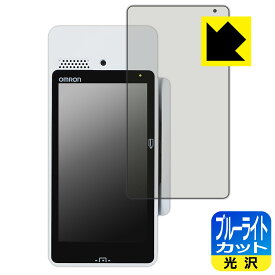 PDA工房 オムロン JET-S eZCATS-100C 対応 ブルーライトカット[光沢] 保護 フィルム 日本製 自社製造直販