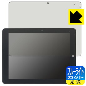 PDA工房 TIBUDA W100 / TIBUTA W100 対応 ブルーライトカット[光沢] 保護 フィルム 日本製 自社製造直販