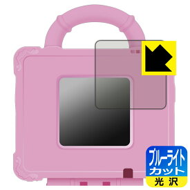 PDA工房 どうぶつおせわがた〜っぷり！あつめておせわしよ キラニコトランク 対応 ブルーライトカット[光沢] 保護 フィルム 日本製 自社製造直販