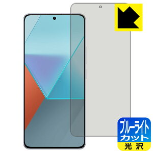 PDAH[ Xiaomi Redmi Note 13 Pro 5G Ή u[CgJbg[] ی tB [wFؑΉ] { А