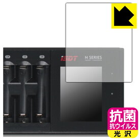 PDA工房 ISDT N8 / N16 / N24 対応 抗菌 抗ウイルス[光沢] 保護 フィルム 日本製 日本製 自社製造直販