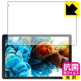 PDA工房 Lville OC101 対応 抗菌 抗ウイルス[光沢] 保護 フィルム 日本製 日本製 自社製造直販