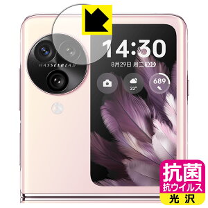 PDAH[ OPPO Find N3 Flip Ή R RECX[] ی tB [JYp] { { А