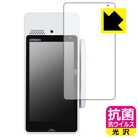 PDA工房 オムロン JET-S eZCATS-100C 対応 抗菌 抗ウイルス[光沢] 保護 フィルム 日本製 自社製造直販