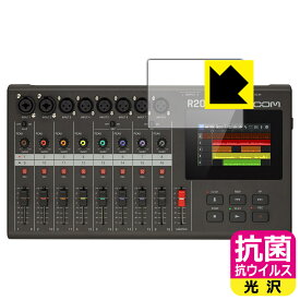 PDA工房 ZOOM R20 対応 抗菌 抗ウイルス[光沢] 保護 フィルム 日本製 自社製造直販