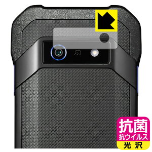 PDA�H�[ DuraForce EX (KY-51D/A301KC/KC-S703/KC-S603) �Ή� �R�� �R�E�C���X[����] �ی� �t�B���� [�J���������Y���p] ���{�� ���А�������