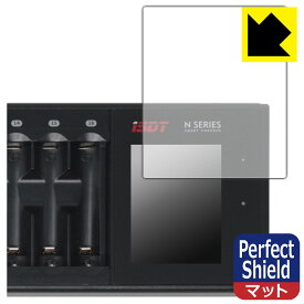 PDA工房 ISDT N8 / N16 / N24 対応 PerfectShield 保護 フィルム 反射低減 防指紋 日本製 日本製 自社製造直販