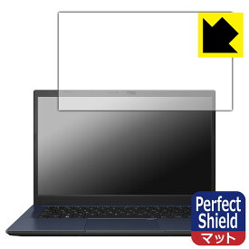 PDA工房 ASUS ExpertBook B1 B1402CBA 対応 PerfectShield 保護 フィルム 反射低減 防指紋 日本製 日本製 自社製造直販