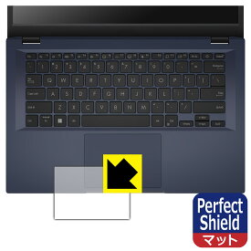 PDA工房 ASUS ExpertBook B1 B1402CBA 対応 PerfectShield 保護 フィルム [タッチパッド用] 3枚入 反射低減 防指紋 日本製 日本製 自社製造直販