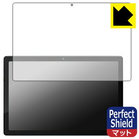 PDA工房 Dewsod MB1001 対応 PerfectShield 保護 フィルム [画面用] 3枚入 反射低減 防指紋 日本製 日本製 自社製造直販