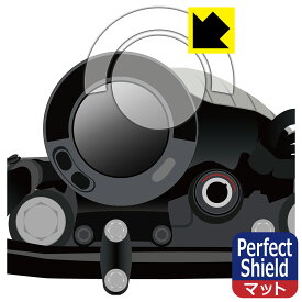 PDA工房 Kawasaki ELIMINATOR / ELIMINATOR SE (8BL-EL400A) オールデジタルインストゥルメント 対応 PerfectShield 保護 フィルム 反射低減 防指紋 日本製 日本製 自社製造直販