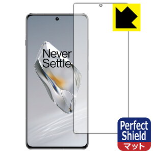 PDA�H�[ OnePlus 12 �Ή� PerfectShield �ی� �t�B���� [��ʗp] [�w��F�ؑΉ�] 3���� ���˒ጸ �h�w�� ���{�� ���{�� ���А�������