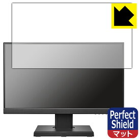 PDA工房 I-O DATA LCD-C221DB-FX 対応 PerfectShield 保護 フィルム 3枚入 反射低減 防指紋 日本製 自社製造直販