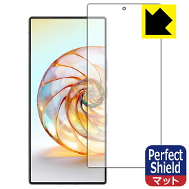 PDA工房 nubia Z60 Ultra 対応 PerfectShield 保護 フィルム [指紋認証対応] 3枚入 反射低減 防指紋 日本製 自社製造直販