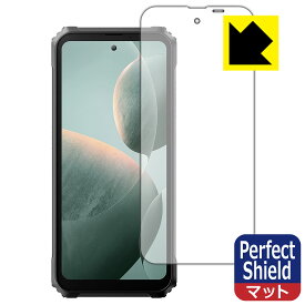 PDA工房 Blackview BL9000 対応 PerfectShield 保護 フィルム [メインディスプレイ用] 3枚入 反射低減 防指紋 日本製 自社製造直販