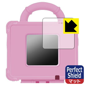 PDA工房 どうぶつおせわがた〜っぷり！あつめておせわしよ キラニコトランク 対応 PerfectShield 保護 フィルム 3枚入 反射低減 防指紋 日本製 自社製造直販