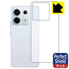 PDA工房 Xiaomi Redmi Note 13 Pro 5G 対応 PerfectShield 保護 フィルム [背面用] 反射低減 防指紋 日本製 自社製造直販