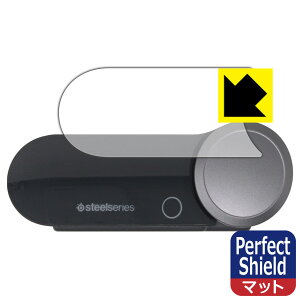 PDA�H�[ SteelSeries ARCTIS NOVA PRO���C�����X��p ���C�����X�x�[�X�X�e�[�V���� �Ή� PerfectShield �ی� �t�B���� ���˒ጸ �h�w�� ���{�� ���А�������