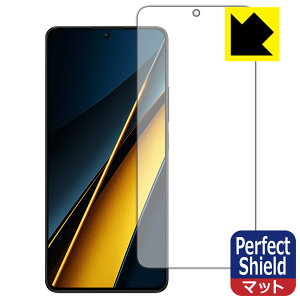 PDA�H�[ Xiaomi POCO X6 Pro �Ή� PerfectShield �ی� �t�B���� [�w��F�ؑΉ�] 3���� ���˒ጸ �h�w�� ���{�� ���А�������