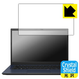 PDA工房 ASUS ExpertBook B1 B1402CBA 対応 Crystal Shield 保護 フィルム 3枚入 光沢 日本製 日本製 自社製造直販