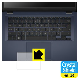 PDA工房 ASUS ExpertBook B1 B1402CBA 対応 Crystal Shield 保護 フィルム [タッチパッド用] 光沢 日本製 日本製 自社製造直販