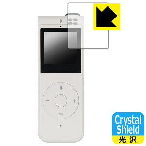 PDAH[ Allingo REMO Ή Crystal Shield ی tB  { { А