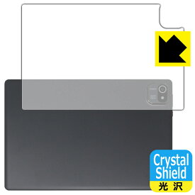 PDA工房 Dewsod MB1001 対応 Crystal Shield 保護 フィルム [背面用] 3枚入 光沢 日本製 日本製 自社製造直販