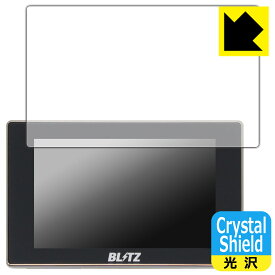 PDA工房 BLITZ Touch-B.R.A.I.N. LASER TL313S/TL312S/TL311S 対応 Crystal Shield 保護 フィルム 光沢 日本製 日本製 自社製造直販