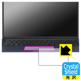 PDA工房 ASUS ExpertBook B1 B1400CEAE 対応 Crystal Shield 保護 フィルム [タッチパッド用] 3枚入 光沢 日本製 日本製 自社製造直販