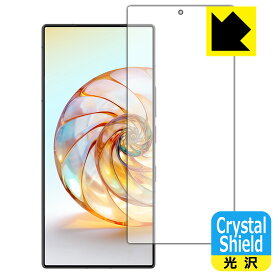 PDA工房 nubia Z60 Ultra 対応 Crystal Shield 保護 フィルム [指紋認証対応] 3枚入 光沢 日本製 自社製造直販