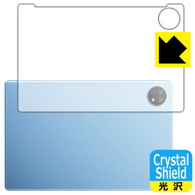 PDA工房 Blackview OSCAL Pad 16 対応 Crystal Shield 保護 フィルム [背面用] 3枚入 光沢 日本製 自社製造直販