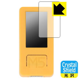 PDA工房 M5StickC Plus2 対応 Crystal Shield 保護 フィルム 光沢 日本製 自社製造直販