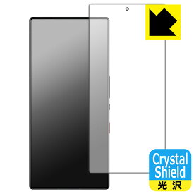 PDA工房 nubia RedMagic 9 Pro / RedMagic 9 Pro+ 対応 Crystal Shield 保護 フィルム [画面用] [指紋認証対応] 3枚入 光沢 日本製 自社製造直販
