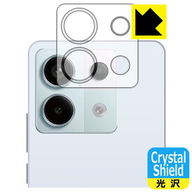 PDA工房 Xiaomi Redmi Note 13 Pro 5G 対応 Crystal Shield 保護 フィルム [カメラレンズ部用] 光沢 日本製 自社製造直販