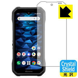 PDA�H�[ DuraForce EX (KY-51D/A301KC/KC-S703/KC-S603) �Ή� Crystal Shield �ی� �t�B���� 3���� ���� ���{�� ���А�������