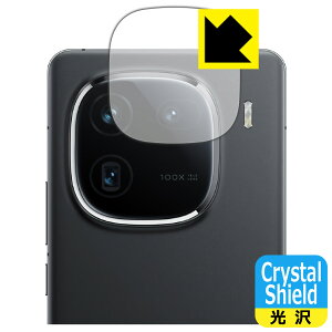 PDA�H�[ vivo iQOO 12 �Ή� Crystal Shield �ی� �t�B���� [�J���������Y���p] 3���� ���� ���{�� ���А�������