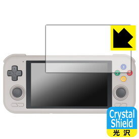 PDA工房 RETROID pocket 4 / 4 Pro 対応 Crystal Shield 保護 フィルム 3枚入 光沢 日本製 自社製造直販