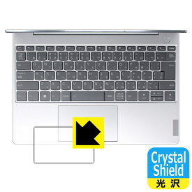 PDA工房 ThinkBook 13x Gen 2 対応 Crystal Shield 保護 フィルム [タッチパッド用] 3枚入 光沢 日本製 自社製造直販