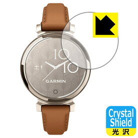 Crystal Shield【 光沢 】保護フィルム GARMIN Lily 2 Classic / Lily 2 Sport 日本製 自社製造直販