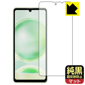 PDA工房 AQUOS sense8 対応 純黒クリア[超反射防止] 保護 フィルム [画面用] 反射低減 防指紋 日本製 自社製造直販