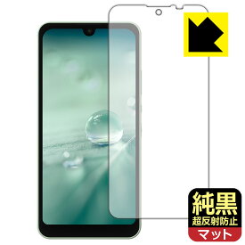 PDA工房 AQUOS wish3 / AQUOS wish2 / AQUOS wish 対応 純黒クリア[超反射防止] 保護 フィルム [画面用] 反射低減 防指紋 日本製 自社製造直販