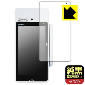 PDA工房 オムロン JET-S eZCATS-100C 対応 純黒クリア[超反射防止] 保護 フィルム 反射低減 防指紋 日本製 自社製造直販