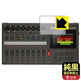 PDA工房 ZOOM R20 対応 純黒クリア[超反射防止] 保護 フィルム 反射低減 防指紋 日本製 自社製造直販