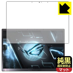 PDAH[ ASUS ROG Flow Z13 (2022) GZ301ZΉ NA[˖h~] ی tB [tp] ˒ጸ hw { А