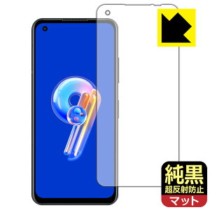 PDAH[ ASUS ZenFone 9 (AI2202)Ή NA[˖h~] ی tB ˒ጸ hw { А