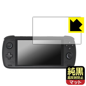 PDA�H�[ AYN Odin 2 �Ή� �����N���A[�����˖h�~] �ی� �t�B���� ���˒ጸ �h�w�� ���{�� ���А�������