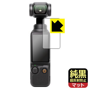 PDAH[ DJI Osmo Pocket 3 Ή NA[˖h~] ی tB [^b`ʗp] ˒ጸ hw { А